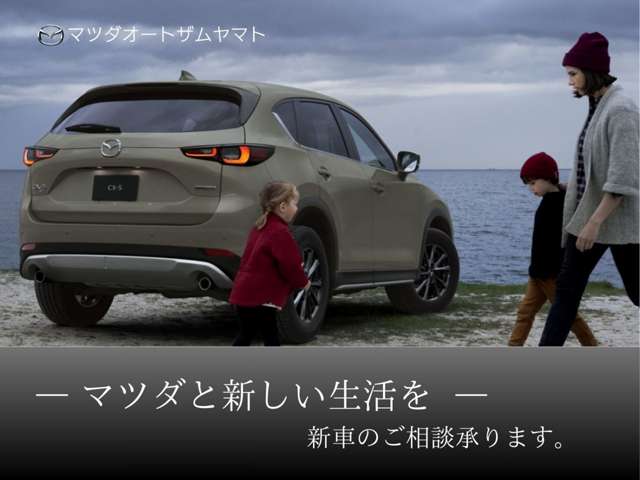 マツダオートザムヤマト