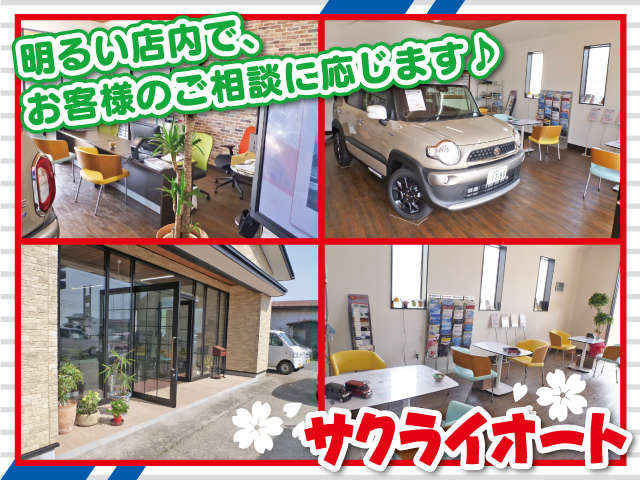 サクライオート