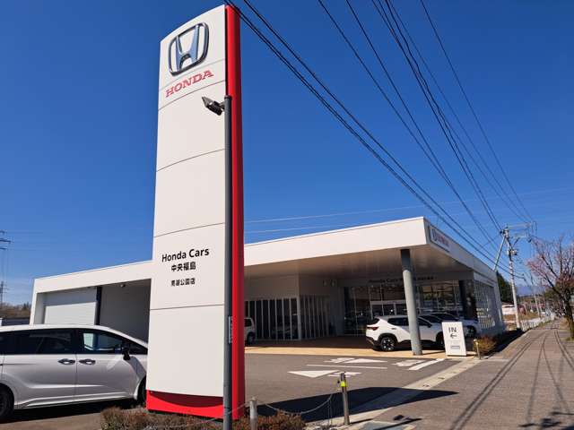 Honda Cars 中央福島 南湖公園店