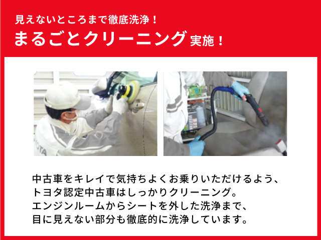 ネッツトヨタ盛岡(株) 磯鶏店