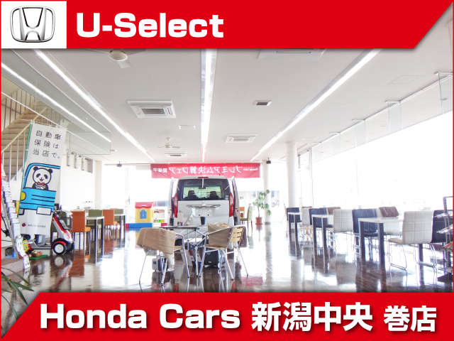 Honda Cars 新潟中央 巻店