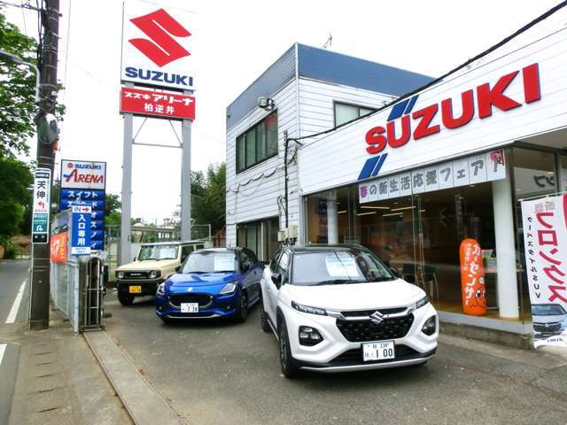 スズキアリーナ柏逆井