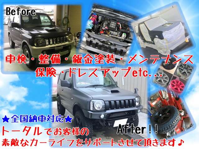 スカイオートギャラリー