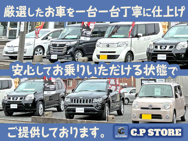 C.P STORE(シーピー ストア)