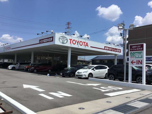 岐阜トヨタ自動車(株) U-Car北方店