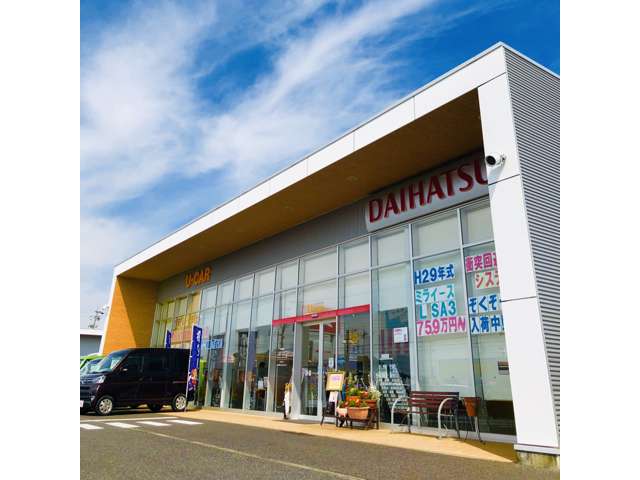 愛知ダイハツ(株) U-CAR尾張旭