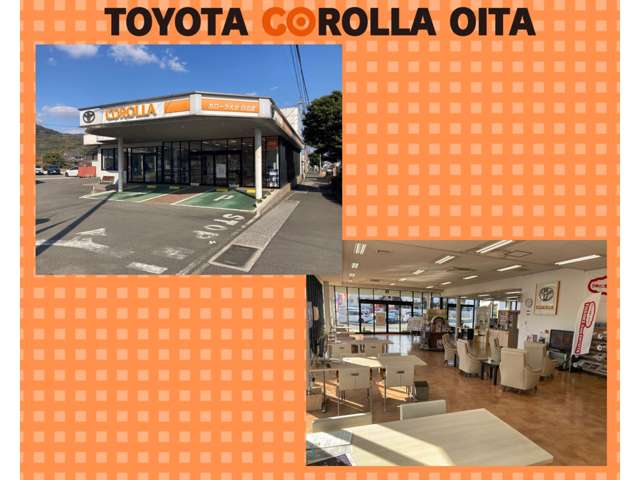 トヨタカローラ大分 日出店