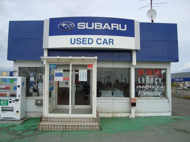 スバル東北株式会社 カースポット青森石江