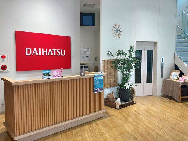 京都ダイハツ販売(株) 高野店