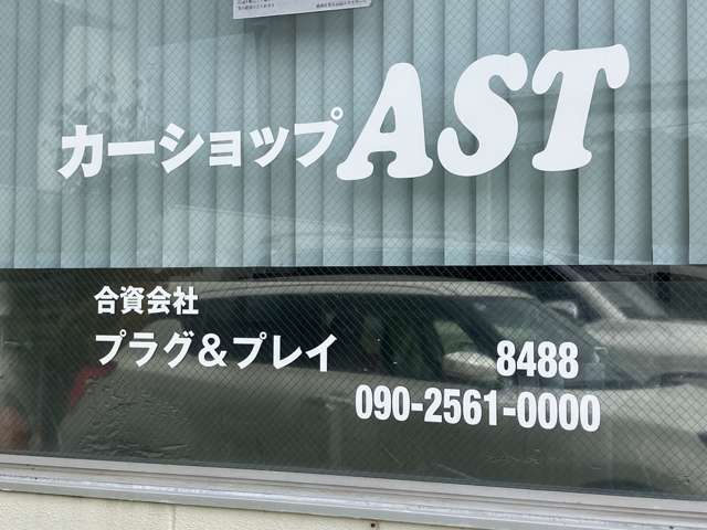 プラグアンドプレイ