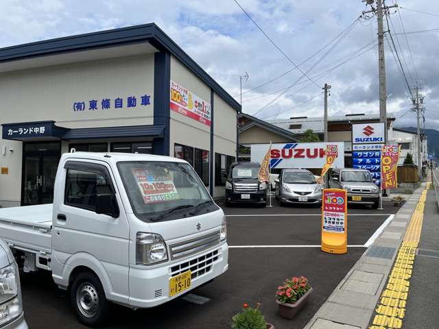 丸山自動車工場 カーランド中野