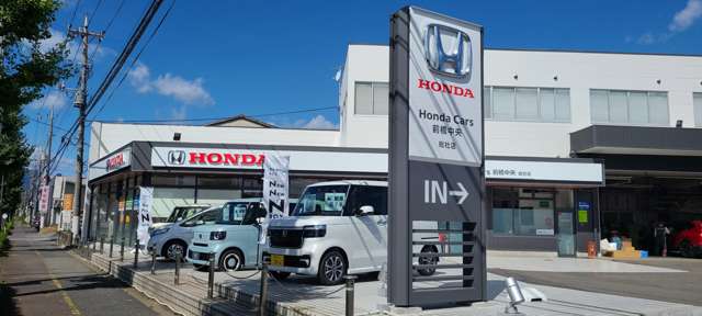 Honda Cars前橋中央 総社店
