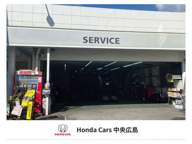 ホンダカーズ中央広島 広中央店