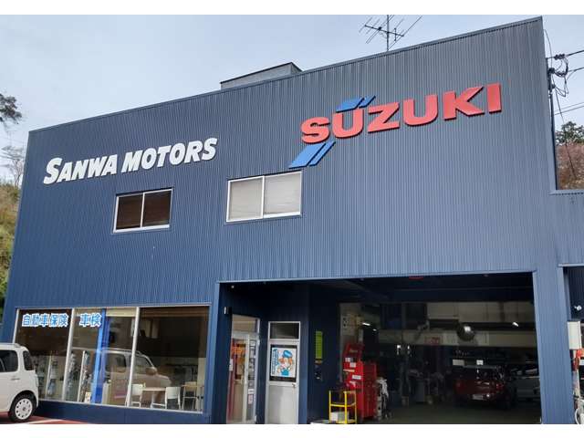 有限会社三和モータース