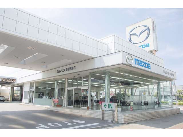 (株)関西マツダ 中環鶴見店
