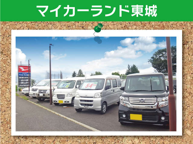 マイカーランド東城