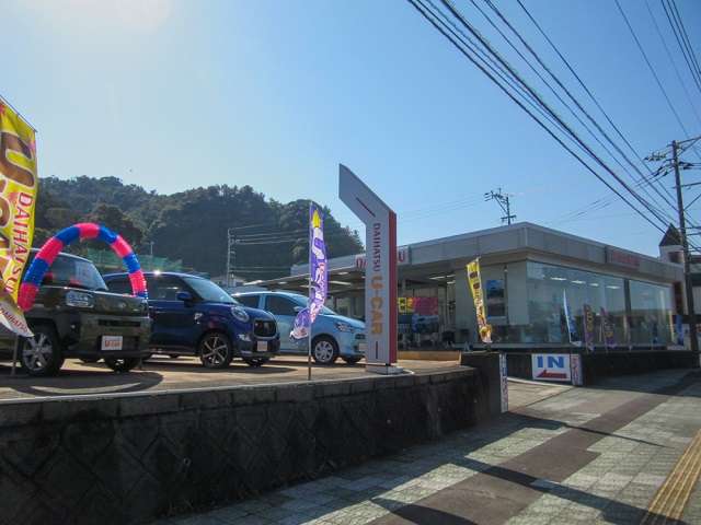 熊本ダイハツ販売 天草店