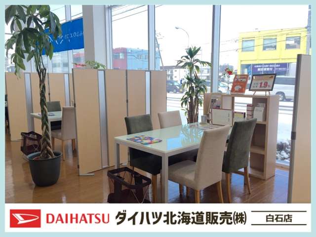 ダイハツ北海道販売(株) 白石店