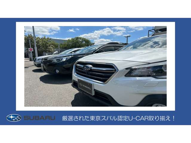 東京スバル G-PARK三鷹