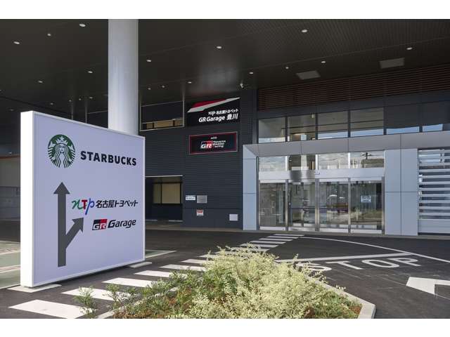 NTP名古屋トヨペット(株) 豊川店