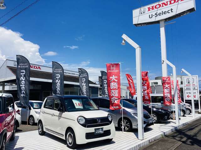 ホンダカーズ日向北 U-Select北宮崎