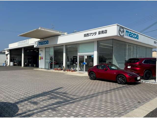 (株)関西マツダ 泉南店