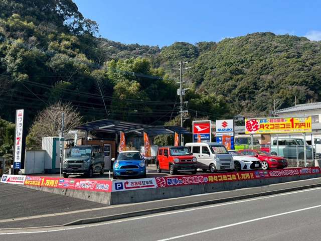 株式会社Aquatic Dreams フラット7長崎北