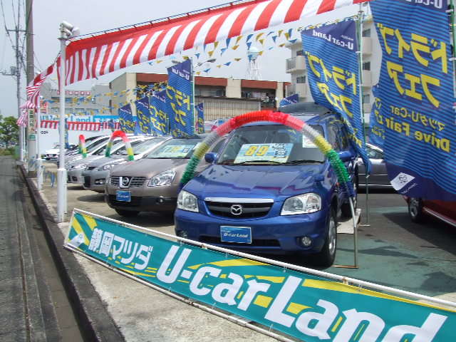 静岡マツダ(株) 富士港大通り店