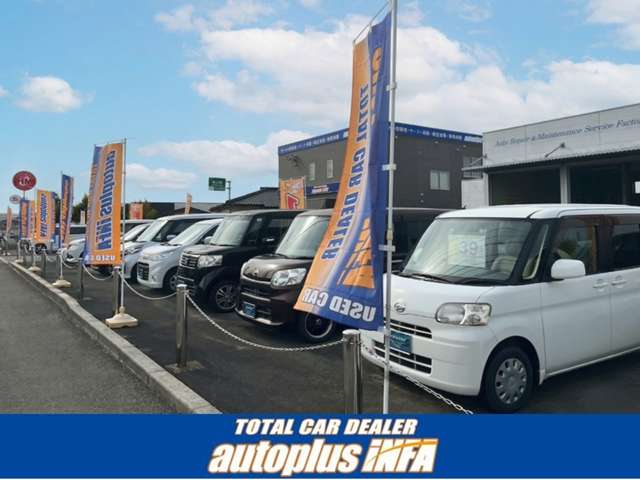 株式会社オートプラスINFA