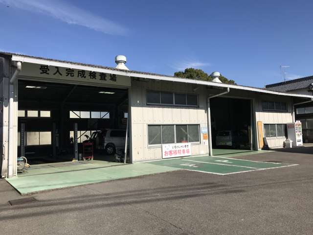 高知ダイハツ販売(株) 安芸店