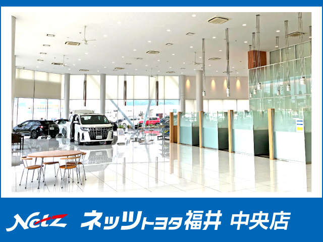 ネッツトヨタ福井 中央店