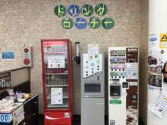 ホンダカーズ兵庫 三木店 (Honda認定中古車取扱店)