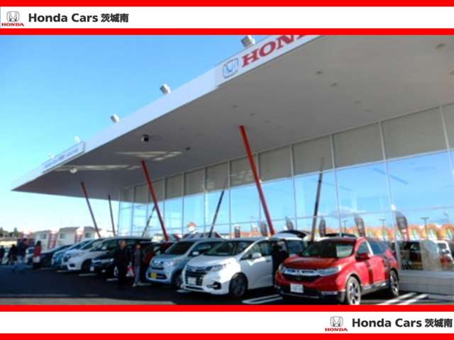 Honda Cars 茨城南 つくばみどりの店