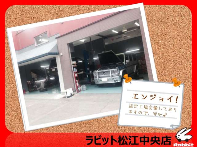ラビット松江中央店 Car Porter