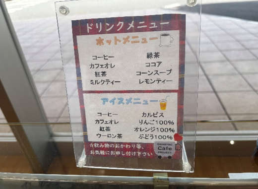 大分ダイハツ販売株式会社 古国府店