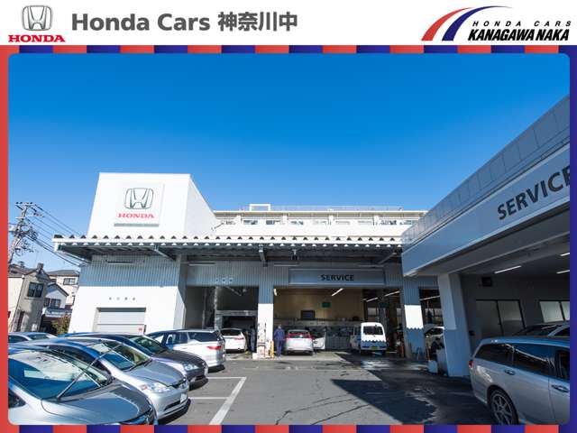 ホンダカーズ神奈川中(株) 川崎大師店(認定中古車取扱店)