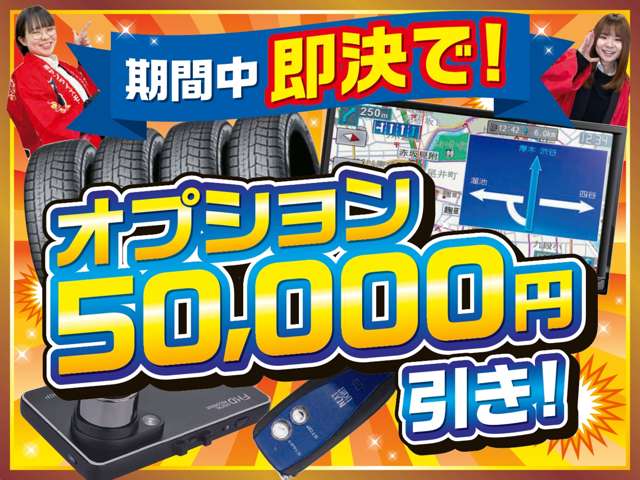 青森県 八戸市の中古車販売店 サンライズモータース 軽プラザ