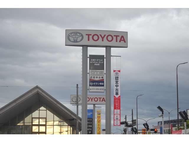 大阪トヨペット(株) U-Carランド堺金岡店