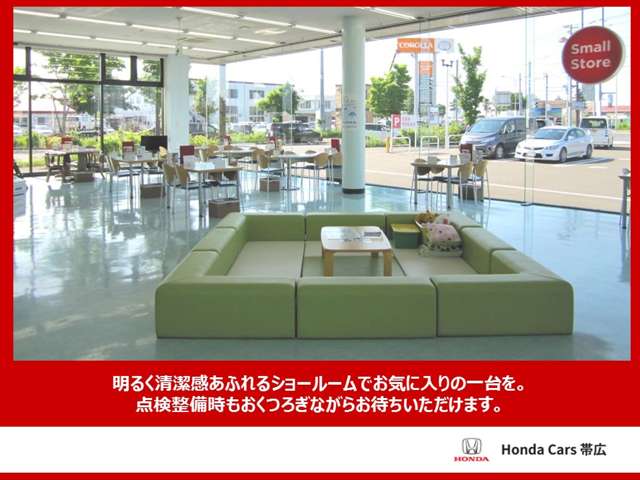 ホンダカーズ帯広グループ ホンダカーズ帯広 札内店/(株)ホンダカーズ帯広
