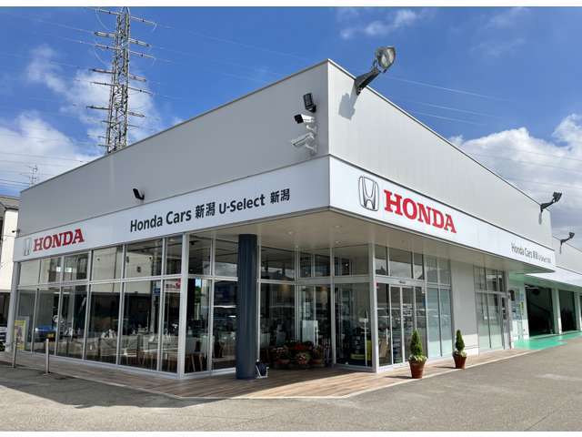 ホンダカーズ新潟 U-Select新潟(認定中古車取扱店)