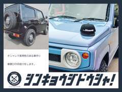 新共自動車整備