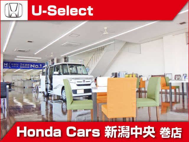 Honda Cars 新潟中央 巻店