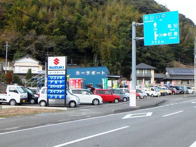 カーサポート株式会社