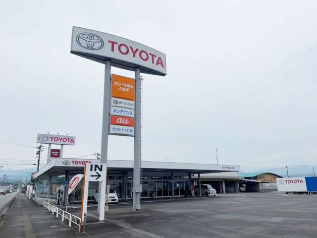 ユナイテッドトヨタ熊本株式会社 カローラ熊本 人吉店
