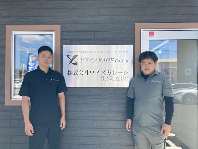 Y’S GARAGE ワイズガレージ
