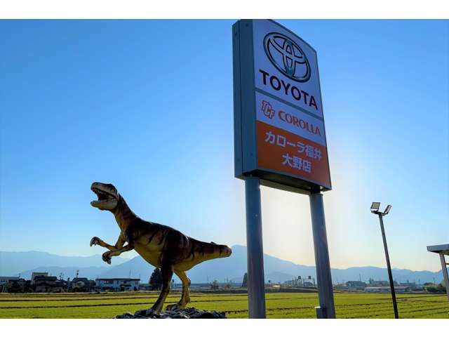 トヨタカローラ福井 大野店