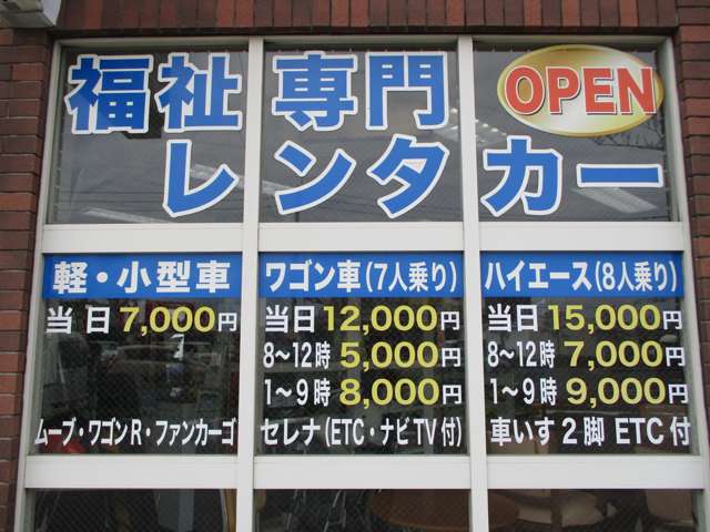 (有)アウトバーン長崎