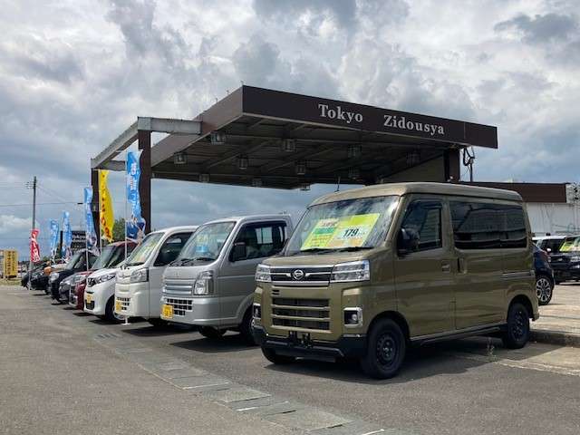 東京自動車株式会社 江刺店