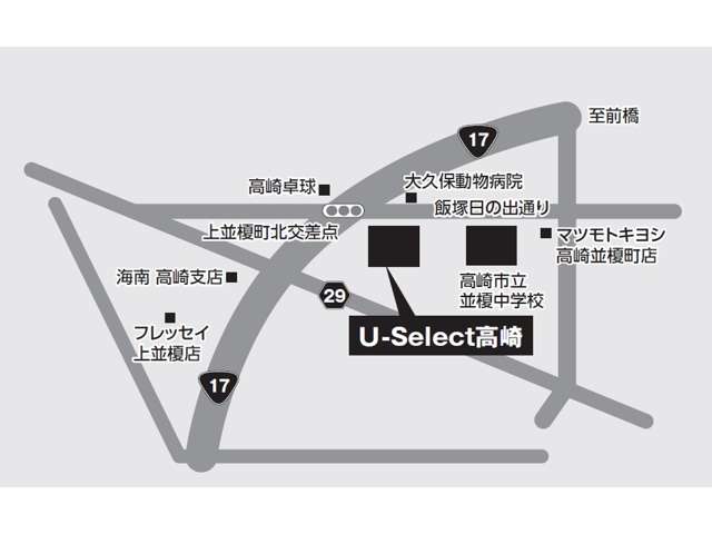 Honda Cars 群馬 U-Select高崎