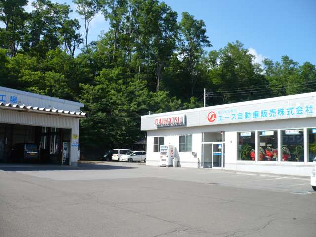 エース自動車販売 本社